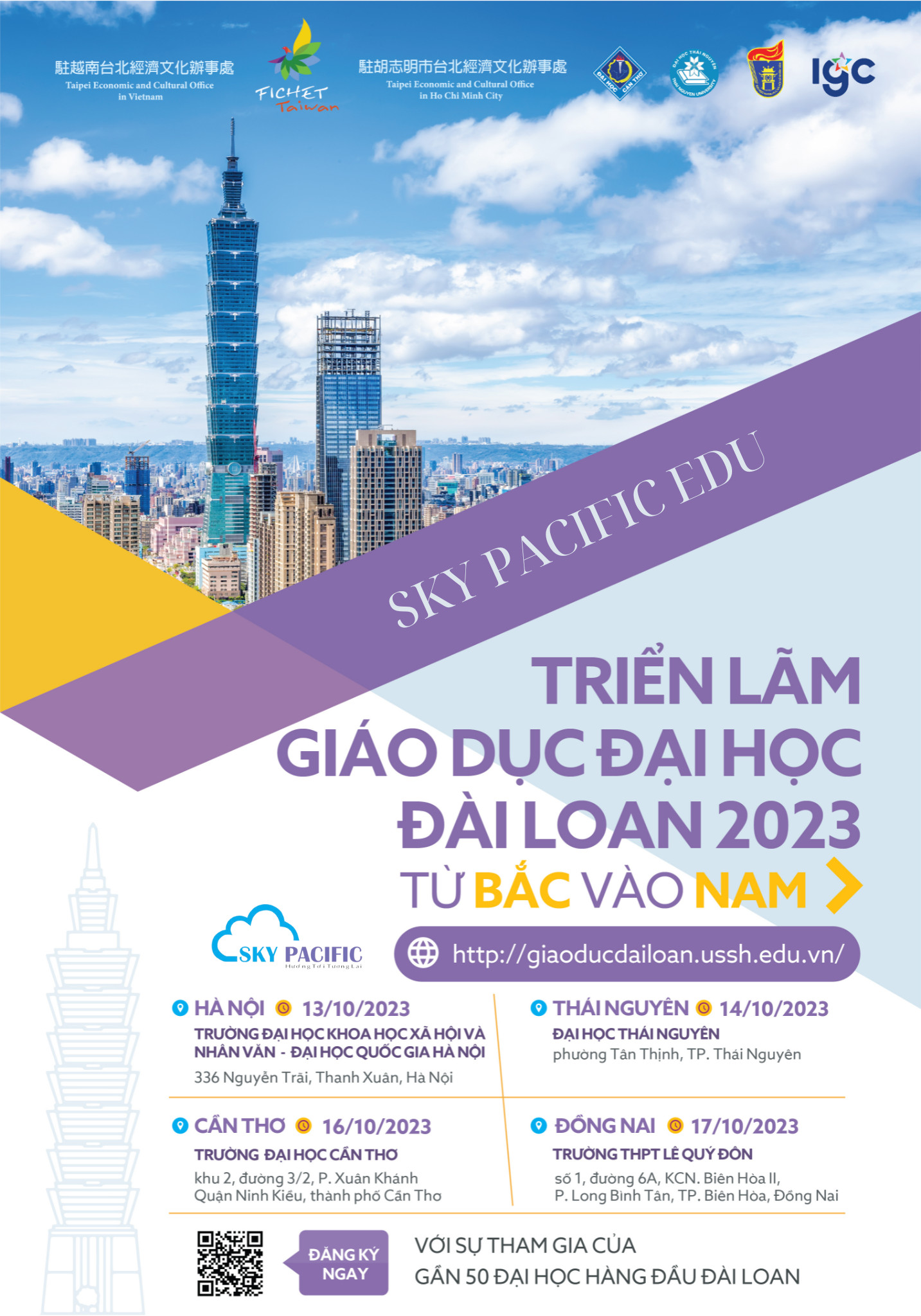 Triển lãm Giáo dục Đại học Đài Loan năm 2023
