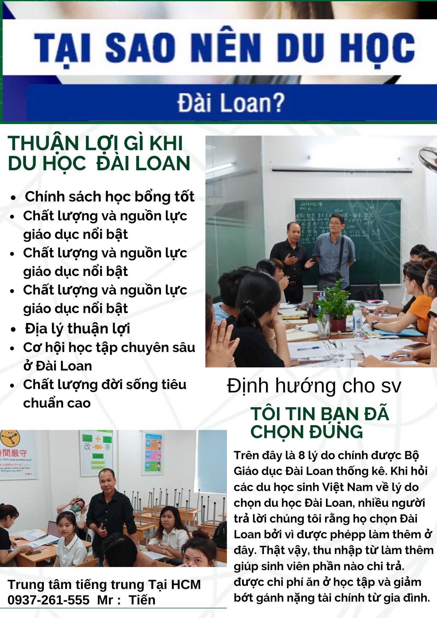 TẠI SAO BẠN CHỌN DU HỌC ĐÀI LOAN ?